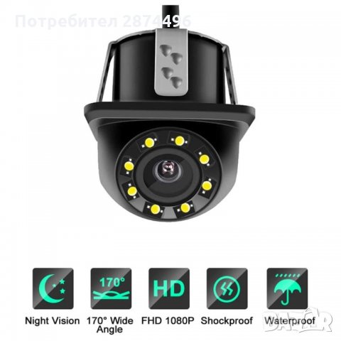 2838 HD камера за задно виждане с хоризонтален монтаж - водоустойчива, снимка 8 - Аксесоари и консумативи - 34565705