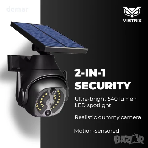 Vistrix соларна LED охранителна лампа и макетна CCTV камера с PIR сензор, IP65, черна, снимка 2 - Соларни лампи - 50771104