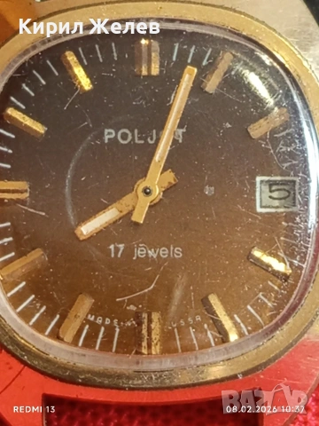 Стар механичен часовник ПОЛЕТ СССР позлатен Au10 много красив стилен 41022, снимка 4 - Антикварни и старинни предмети - 53399486