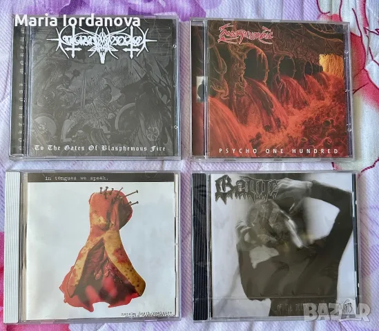 Black Metal,Death Metal,Heavy Metal,Heavy Metal,Hard Rock…, снимка 3 - CD дискове - 53757216