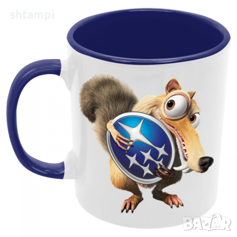 Чаша Scrat1 SUBARU, снимка 3 - Чаши - 36140236