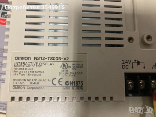 HMI 12,1" дисплей OMRON NS12-TS00B-V2, снимка 3 - Други машини и части - 51578782