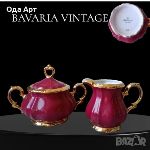  Винтидж, сет за чай или кафе, 1956 г Bavaria Bareuther , снимка 11 - Чаши - 49625346