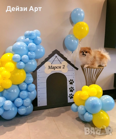 Украса за Р.ден на кученце