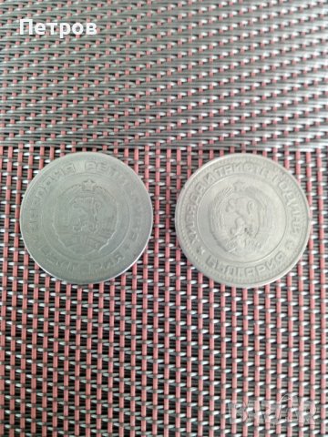 Продавам лот монети стари-1974 г.....България., снимка 3 - Нумизматика и бонистика - 40784610