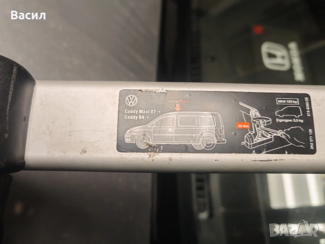 Багажник VW Caddy , снимка 5 - Аксесоари и консумативи - 53723832