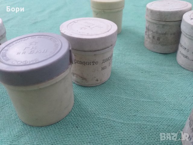 БКП - НРБ  ГК на БКП стари диафилми, снимка 5 - Други ценни предмети - 34788305