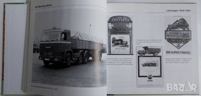 Две книги камиони FAUN Bussing история товарни автомобили автобуси MAN, снимка 12 - Специализирана литература - 52537884
