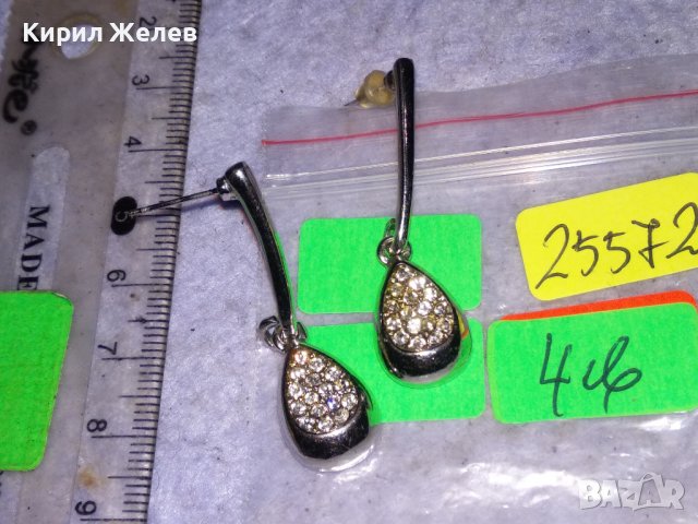 ЕЛЕГАНТНИ КАПКОВИДНИ АРТ ДЕКО СТИЛ ОБЕЦИ / ОБИЦИ с БЯЛА ПОЗЛАТА и ИСКРЯЩИ КРИСТАЛЧЕТА 25572