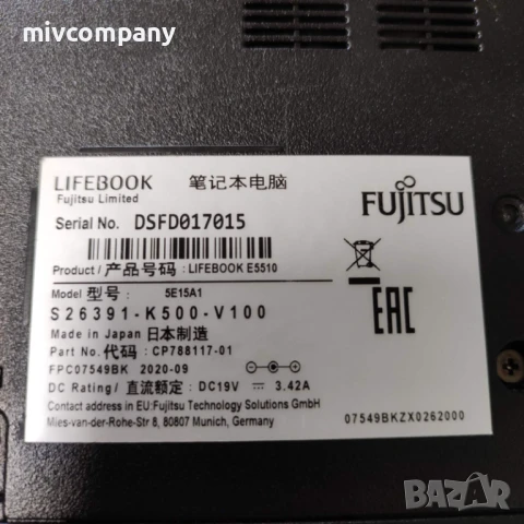 Лаптоп Fujitsu LifeBook E5510 , снимка 3 - Лаптопи за работа - 50811822
