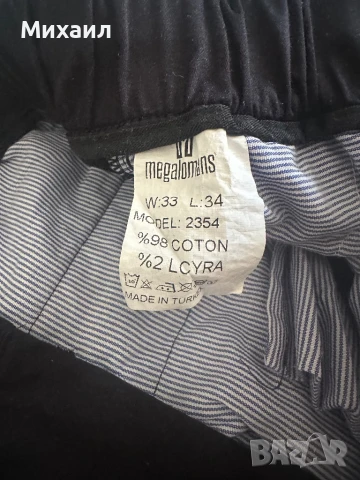 Мъжки платнени къси панталони, марка Megalomans, размер 34 , снимка 2 - Къси панталони - 50780368