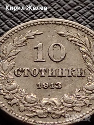 МОНЕТА 10 стотинки 1913г. ЦАРСТВО БЪЛГАРИЯ СТАРА РЯДКА ЗА КОЛЕКЦИОНЕРИ 36190, снимка 2 - Нумизматика и бонистика - 39736295