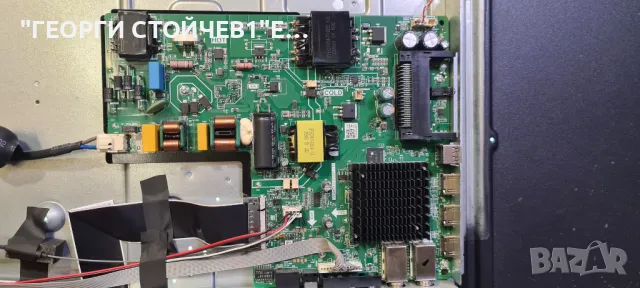 LED-55N218T2-SMART   TP.SK713S.PC822 [T]   LC550EQC-SPA2, снимка 9 - Части и Платки - 48262541