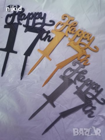 3  цвята Happy 17th 17 години рожден ден пластмасов топер табела украса за торта юбилей годишнина