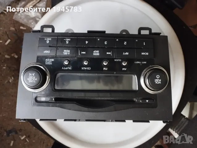 СД за кола,бус, снимка 1