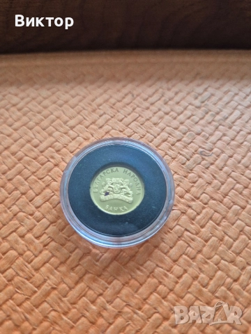 Златна монета 1999 г. " 120 години БНБ " 1,55 гр. чисто злато., снимка 2 - Нумизматика и бонистика - 51958017