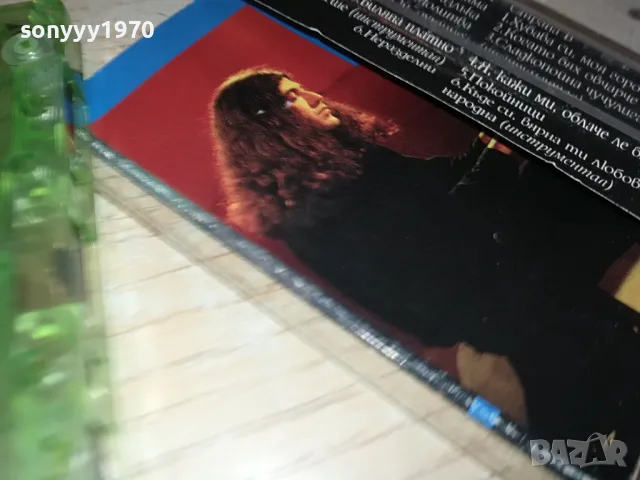 заявена-ДОНИ И МОМЧИЛ-ОРИГИНАЛНА КАСЕТА 1604250639, снимка 5 - Аудио касети - 49913274