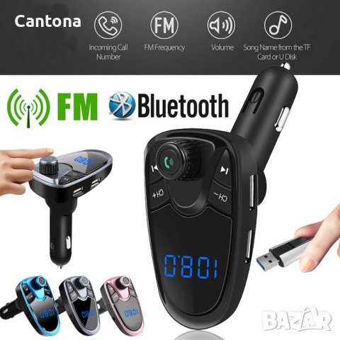 M1 CAR FM трансмитер, 2xUSB, Bluetooth, Hands Free, Micro SD, 1.3 " LCD