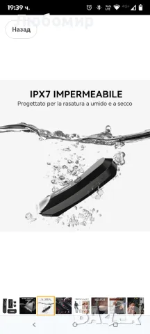 Електрическа самобръсначка за мъже, машина за премахване на окосмяване по тялото за мъже с LED

, снимка 8 - Електрически самобръсначки - 50195698