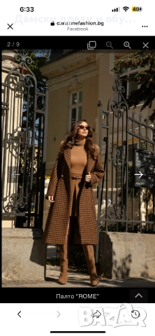 Cristine collection палто , снимка 9 - Палта, манта - 52396551