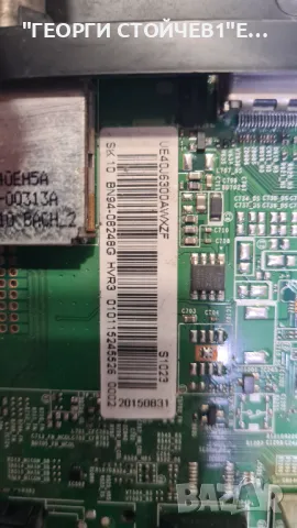 BN41-02353A   BN94-08248G   BN44-00803A, снимка 4 - Части и Платки - 49841718