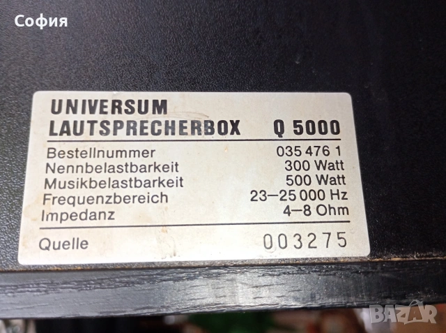 Седем лентови колони UNIVERSIUM Q-5000, снимка 14 - Тонколони - 53703159