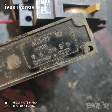 Ключове 220в, снимка 6 - Други инструменти - 33890346