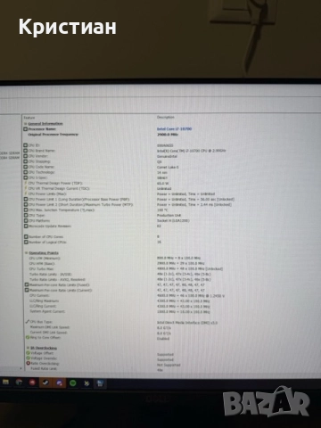 Продавам геймърски компютър / Z590/ i7-10700/GTX 1070/16GB DDR4, снимка 5 - Геймърски - 52632986