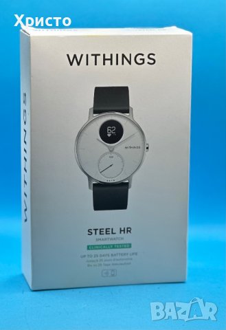 НОВ!!! Смарт часовник Withings - Steel HR, 36mm, White , снимка 2 - Смарт часовници - 39158793