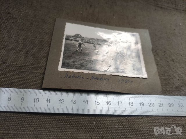 Продавам стари футболни снимки Левски : Славия 1940 и Левски: Македония 1942