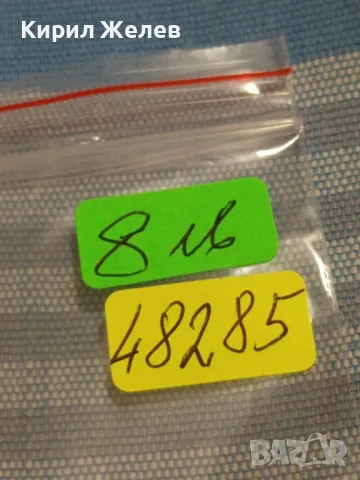 Стара монета 2 стотинки 1901г. Княжество България за КОЛЕКЦИЯ 48285, снимка 10 - Нумизматика и бонистика - 47901812