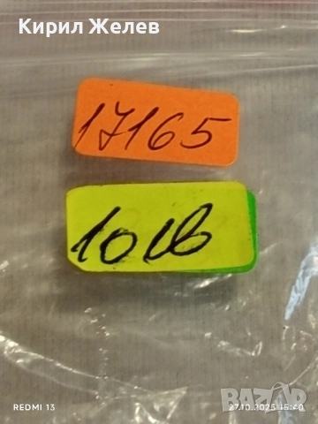 МЕДАЛ 50г. От КРАЯ на ВТОРАТА СВЕТОВНА ВОЙНА 17165, снимка 11 - Антикварни и старинни предмети - 52199626