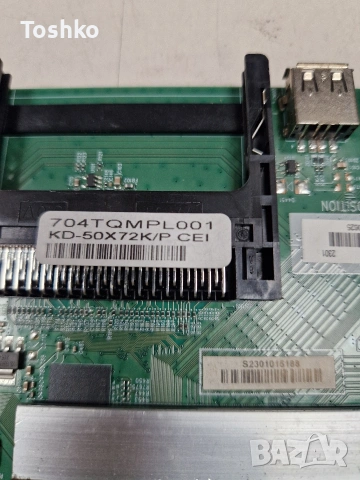 SONY KD-50X72K 715GB660-M01-001-004K  715GA547-P01-001-003S  B002HW703 TPT500WR-DJ7QE1.N, снимка 3 - Части и Платки - 53247586