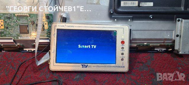 LED-55DN4T2  LD.M538.A PW.168W2.801 HV550QUB-N4E HV430/550QUB-N4D CY-550D-6X12-HL+HT, снимка 6 - Части и Платки - 40735946