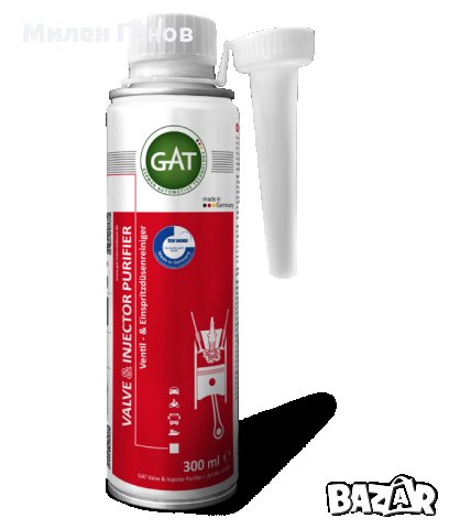 Почистване на бензинови инжектори