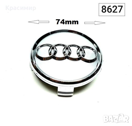 Капачки  за Джанти на AUDI