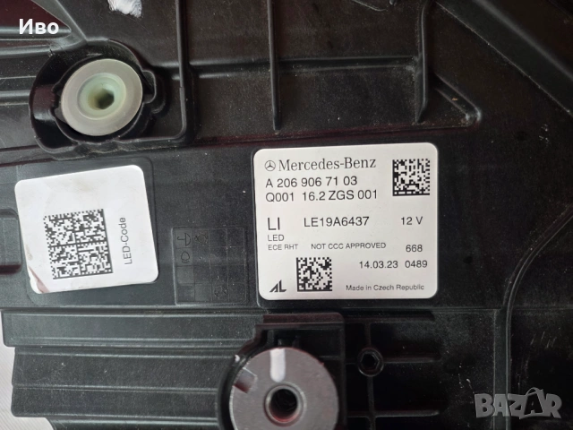 Фар за Мерцедес Ц класа, Far za Mercedes C klasse W 206, снимка 4 - Части - 53467995