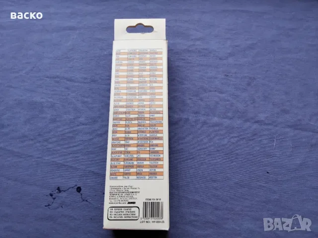 универсално дистанционно управление за всичко което ви потрябва за дома ви, снимка 2 - Дистанционни - 49175840