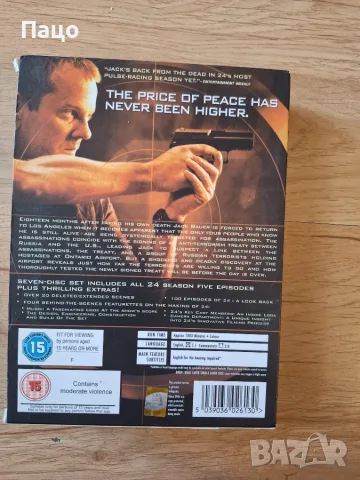 24: Complete Season Five Collection  Box DVD, снимка 2 - DVD филми - 55770947