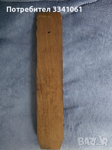 Стара дърворезба пано за стена Куба, снимка 5 - Антикварни и старинни предмети - 52854319