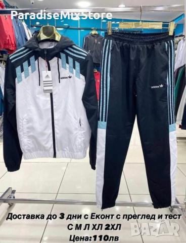 Мъжки екип Adidas Реплика ААА+, снимка 1