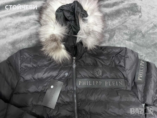 Мъжко яке с качулка 