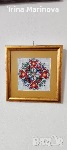 Българска шевица, снимка 1