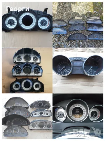 Километраж - километражи от Мерцедес