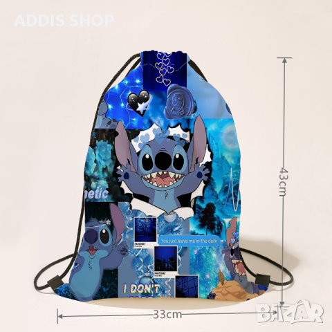 Модна детска раница с шнур Stitch, 10цвята - 023, снимка 2 - Раници - 39805794