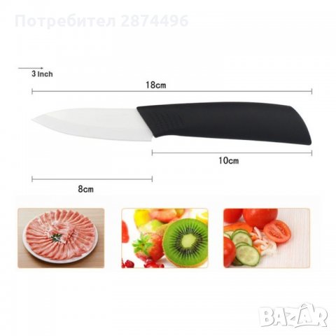 1179 Комплект 4 керамични ножа, белачка, снимка 5 - Други - 34639787
