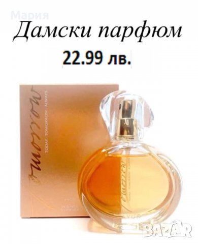 Дамски парфюми AVON, снимка 17 - Дамски парфюми - 40174302