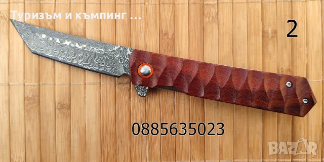 Джобни ножчета  / дамаска стомана,D2 /, снимка 8 - Ножове - 49874572