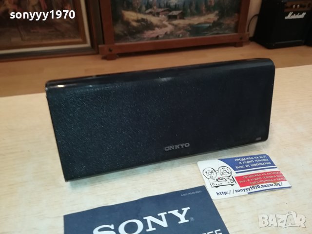 ONKYO SKC-338 CENTER 120W//6ohm-ВНОС SWISS M1809231622, снимка 9 - Тонколони - 42234526