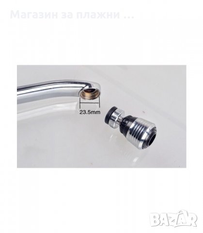 АЕРАТОР ЗА СМЕСИТЕЛНА БАТЕРИЯ С ПОДВИЖНА ГЛАВА, ДВУСТЕПЕНЕН - код Aerator, снимка 7 - Други стоки за дома - 34016329